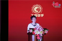  <strong>第八届全国售后办</strong>