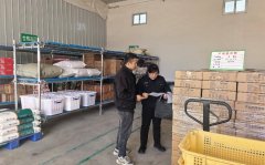  <strong>高台县巷道镇市场</strong>