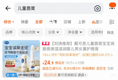  食物级、虚标小金