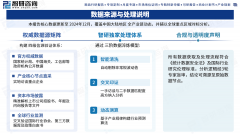 中国老母鸡汤便利面行业成长过程、市场现状及